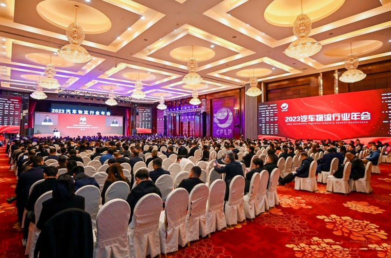 赋能客户降本增效,东风商用车参加2023汽车物流行业年会 - 第1张 - 提加商用车网 赋能客户降本增效,东风商用车参加2023汽车物流行业年会 - 第1张