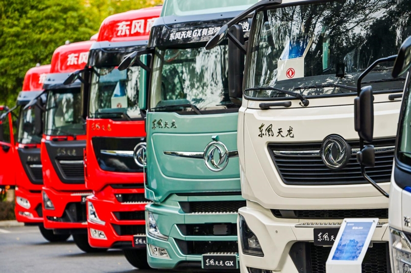 赋能客户降本增效,东风商用车参加2023汽车物流行业年会 - 第3张 - 提加商用车网 赋能客户降本增效,东风商用车参加2023汽车物流行业年会 - 第3张