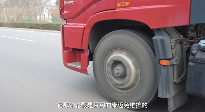 乔老板:高效省钱,康迈轮端让运输无忧! - 第1张 - 提加商用车网 乔老板:高效省钱,康迈轮端让运输无忧! - 第1张