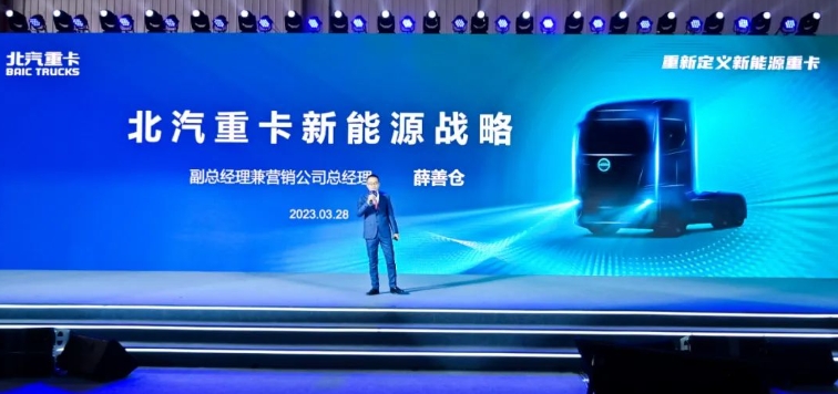 新能源资质加持!北京重卡新能源“再提速” - 第3张 - 提加商用车网 新能源资质加持!北京重卡新能源“再提速” - 第3张