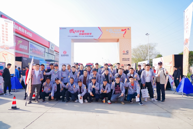 武汉刮起“东风”，东风天龙两大新品超“燃”集结 - 第1张