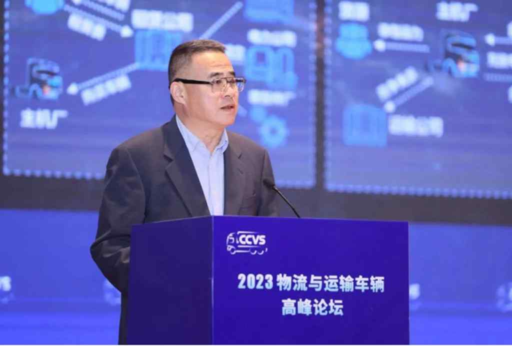 把握变局,创迎未来,2023物流与运输车辆高峰论坛召开 - 第4张 - 提加商用车网 把握变局,创迎未来,2023物流与运输车辆高峰论坛召开 - 第4张