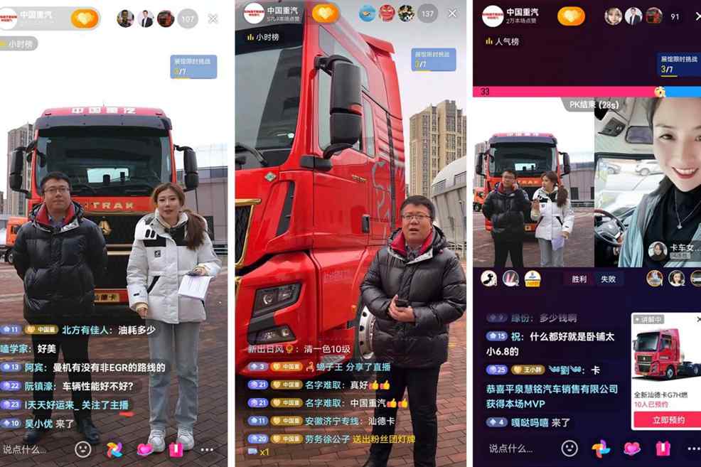 双11快递高峰 中国重汽汕德卡G7H创富“双子星”演绎高效佳话 - 第4张 - 提加商用车网 双11快递高峰 中国重汽汕德卡G7H创富“双子星”演绎高效佳话 - 第4张