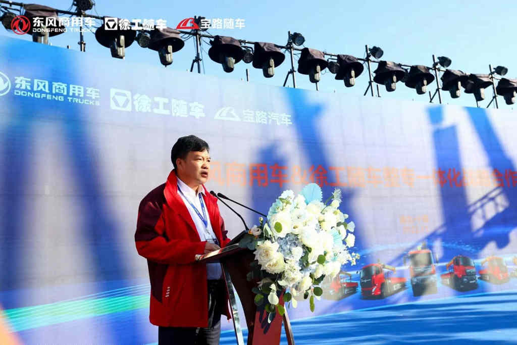 双品牌一体化,东风商用车携手徐工随车共创极致随车体验 - 第4张 - 提加商用车网 双品牌一体化,东风商用车携手徐工随车共创极致随车体验 - 第4张