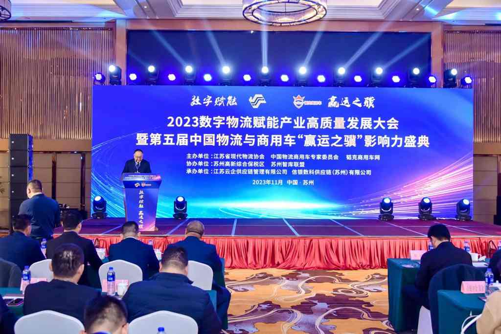 高光时刻!乘龙LNG与大单桥车型斩获“赢运之骥”两项大奖 - 第3张 - 提加商用车网 高光时刻!乘龙LNG与大单桥车型斩获“赢运之骥”两项大奖 - 第3张