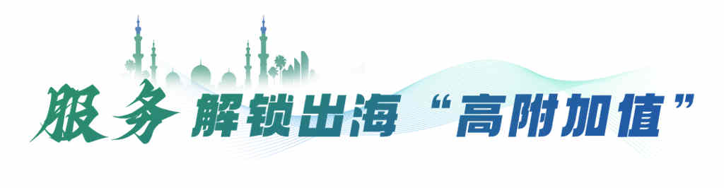 共建“一带一路”中东样本,宇通再交付沙特263辆 - 第10张 - 提加商用车网 共建“一带一路”中东样本,宇通再交付沙特263辆 - 第10张