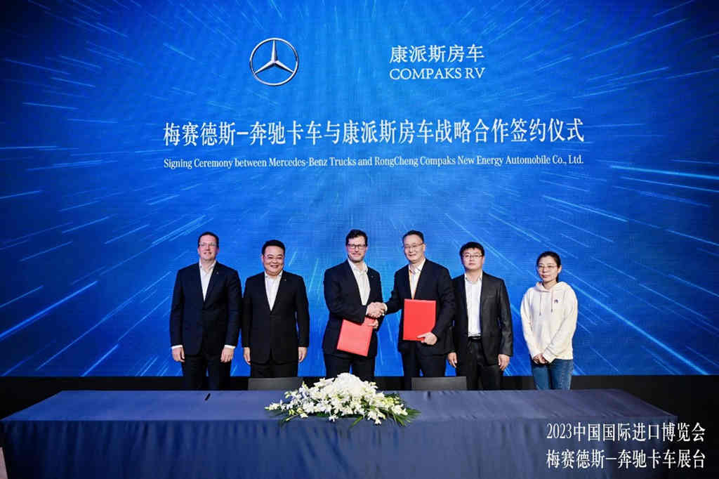 梅赛德斯-奔驰卡车携进口卡车全系产品亮相第六届中国国际进口博览会 - 第10张 - 提加商用车网 梅赛德斯-奔驰卡车携进口卡车全系产品亮相第六届中国国际进口博览会 - 第10张