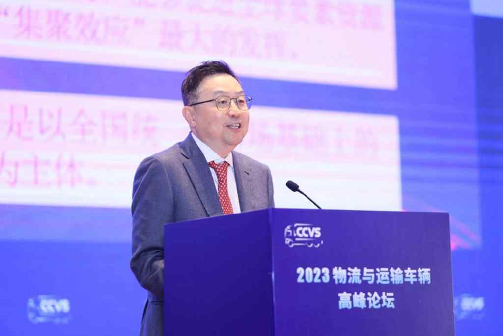 把握变局,创迎未来,2023物流与运输车辆高峰论坛召开 - 第10张 - 提加商用车网 把握变局,创迎未来,2023物流与运输车辆高峰论坛召开 - 第10张