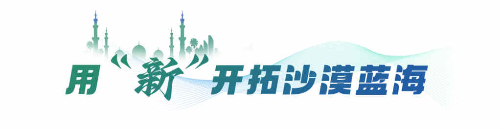 共建“一带一路”中东样本,宇通再交付沙特263辆 - 第7张 - 提加商用车网 共建“一带一路”中东样本,宇通再交付沙特263辆 - 第7张