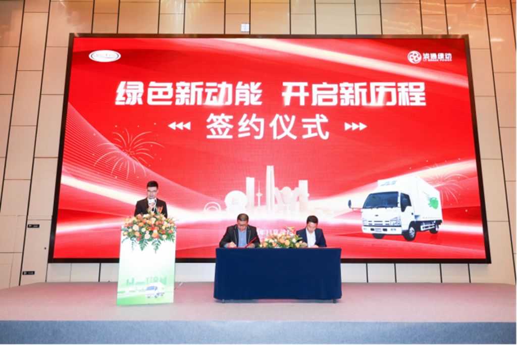 绿色新动能，开启新历程：庆铃-泷通首批新能源车交车仪式顺利举行 - 第2张