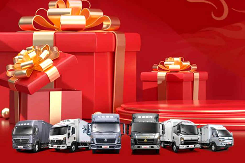 龙行龘龘 携手向新 | 中国重汽元旦&春节双节客户关怀行动来袭!