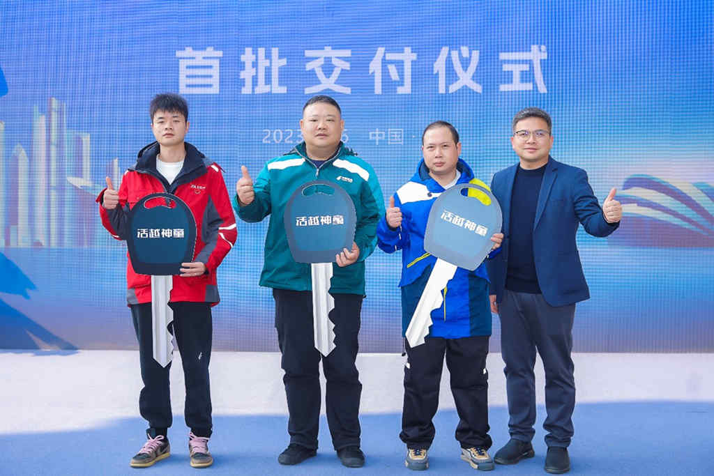 活越神童助力武汉“最后一公里”末端物流零碳新变革