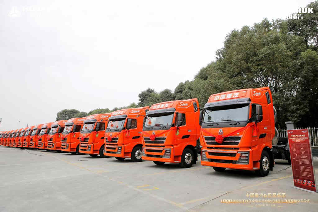 中国重汽荣膺搜狐汽车年度卓越重卡企业及卓越燃气重卡