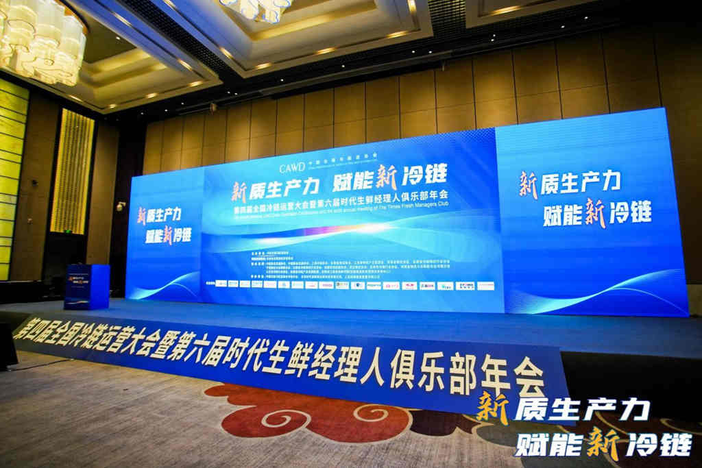 “星链1号”赋能 江淮1卡骏铃聚宝盆荣获“绿色冷链配送品牌车辆”