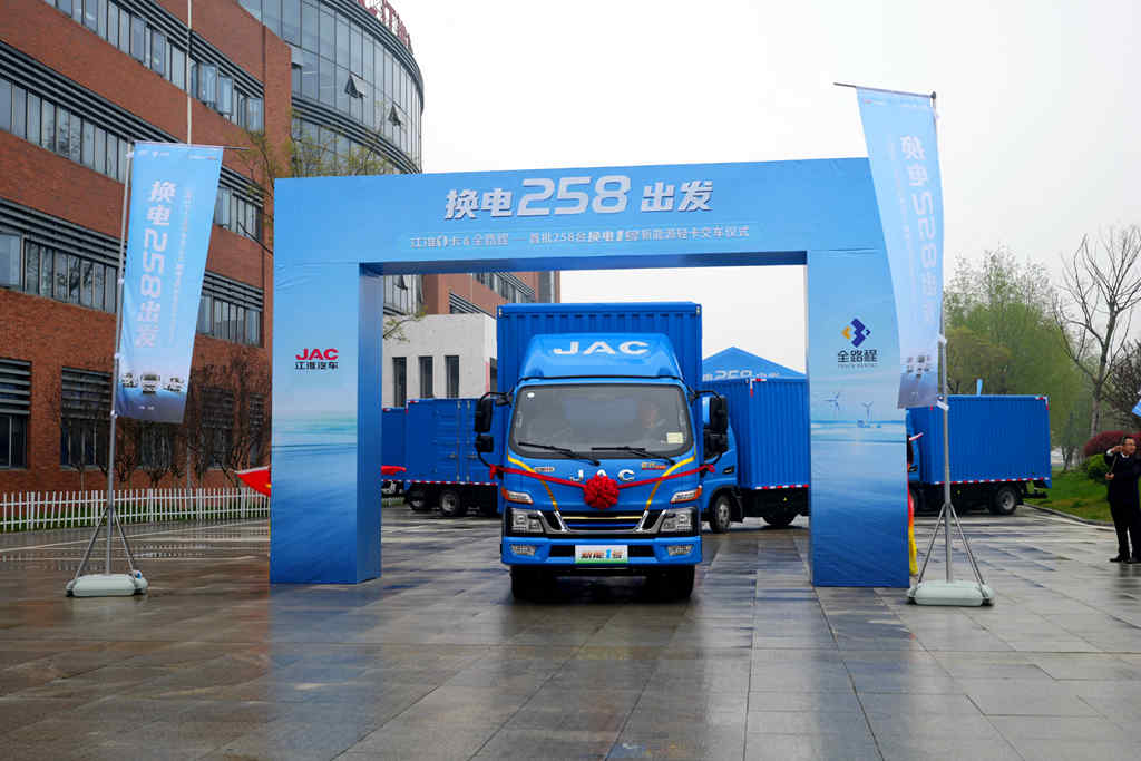 江淮1卡星链1号:纯电1号技术平台,稳扎稳打纯电的厚积优势