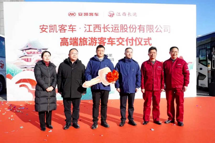 高品质+优服务！江西长运携手安凯客车为美好出行再蓄力