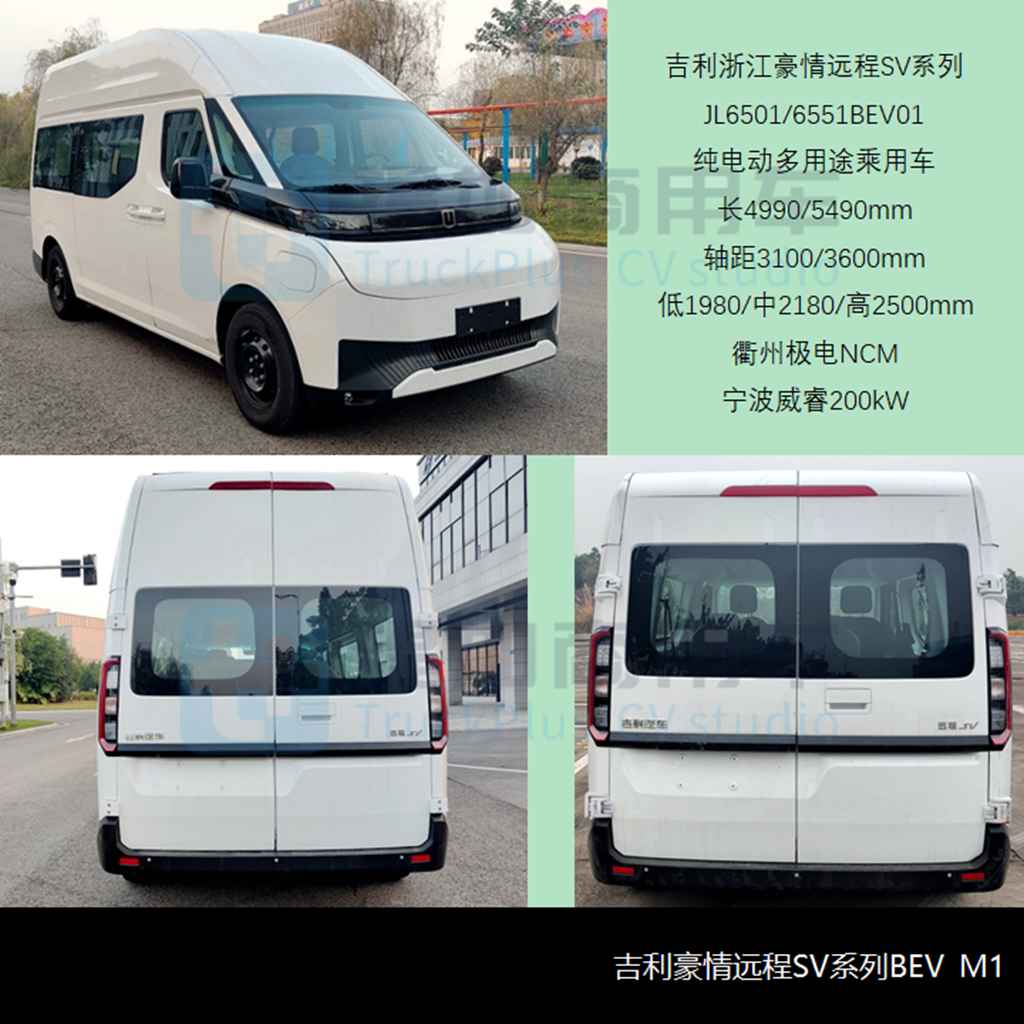 11月客车市场刷新年度新高,欧辉多款“通学车”亮相,工信部第378批M类客车新车公示概述 - 第7张 - 提加商用车网 11月客车市场刷新年度新高,欧辉多款“通学车”亮相,工信部第378批M类客车新车公示概述 - 第7张