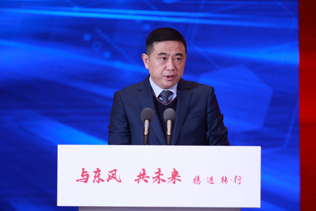 与东风共未来 稳·进 转·行 | 东风汽车股份召开2024年商务大会 - 第6张 - 提加商用车网 与东风共未来 稳·进 转·行 | 东风汽车股份召开2024年商务大会 - 第6张