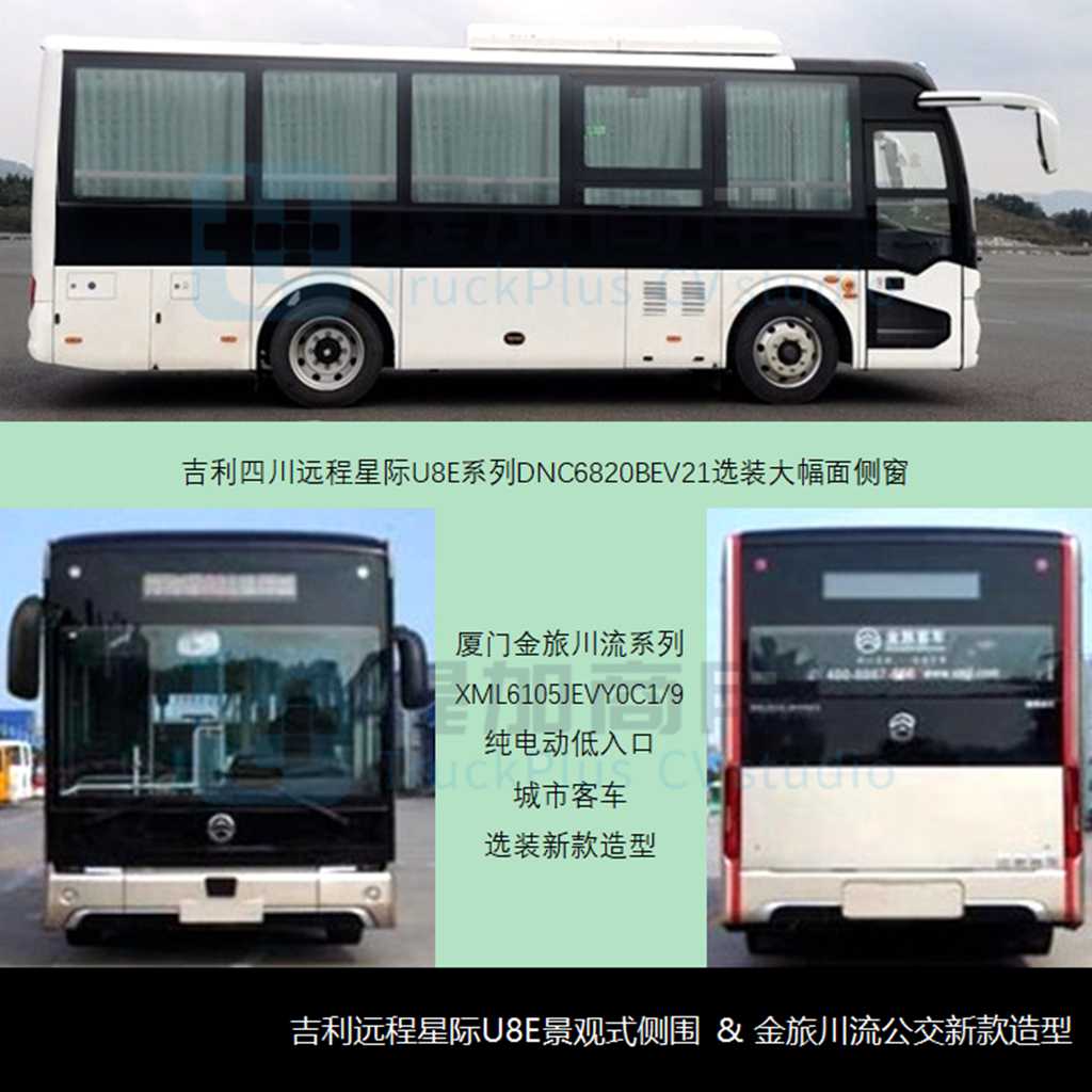 11月客车市场刷新年度新高,欧辉多款“通学车”亮相,工信部第378批M类客车新车公示概述 - 第8张 - 提加商用车网 11月客车市场刷新年度新高,欧辉多款“通学车”亮相,工信部第378批M类客车新车公示概述 - 第8张
