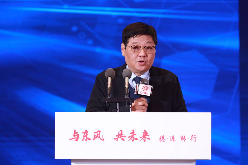 与东风共未来 稳·进 转·行 | 东风汽车股份召开2024年商务大会 - 第15张 - 提加商用车网 与东风共未来 稳·进 转·行 | 东风汽车股份召开2024年商务大会 - 第15张