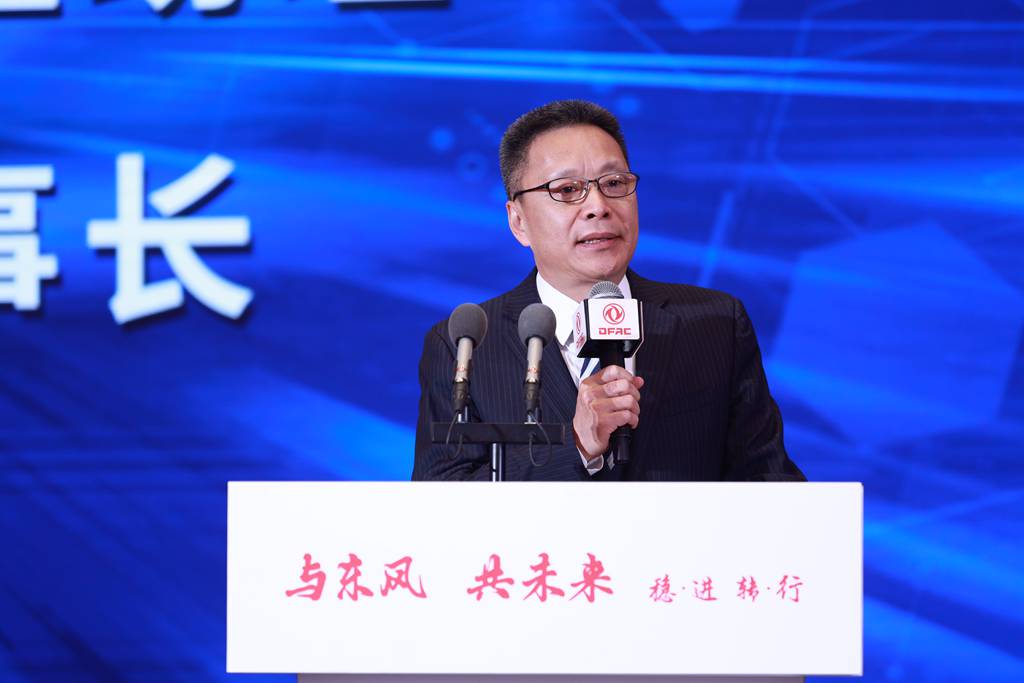 与东风共未来 稳·进 转·行 | 东风汽车股份召开2024年商务大会 - 第2张 - 提加商用车网 与东风共未来 稳·进 转·行 | 东风汽车股份召开2024年商务大会 - 第2张