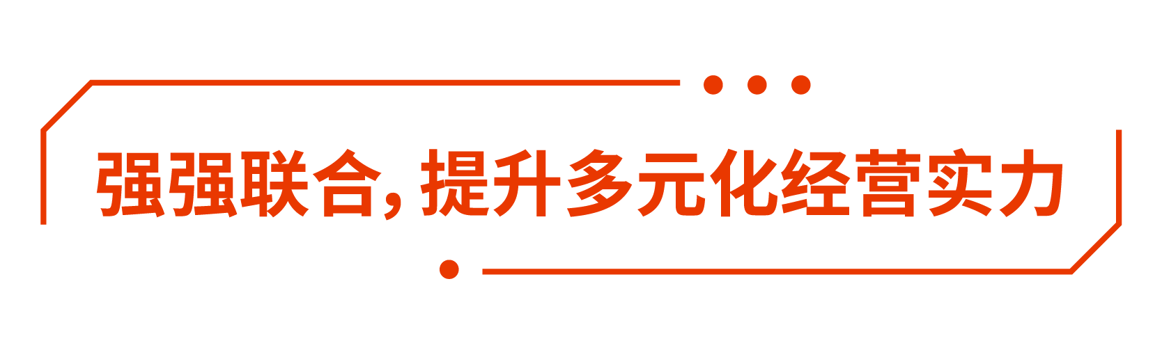 安凯A8批量交付,助力客运转型加速度 - 第3张 - 提加商用车网 安凯A8批量交付,助力客运转型加速度 - 第3张