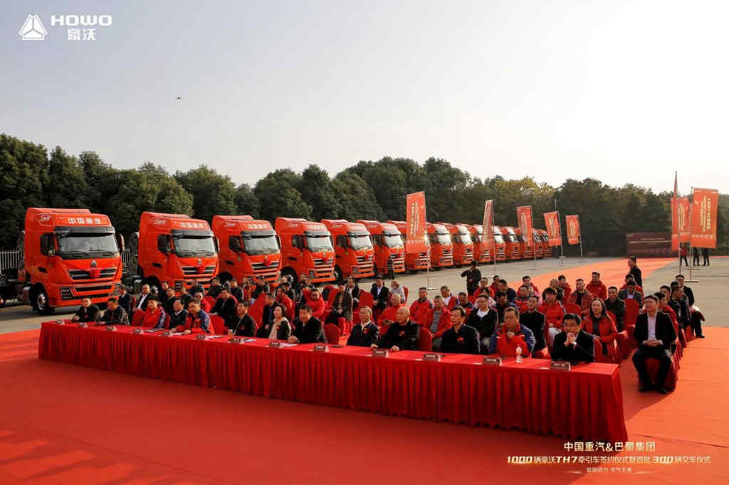 高效盈运双12!中国重汽&巴蜀集团1000辆签约暨首批300辆交车 - 第1张 - 提加商用车网 高效盈运双12!中国重汽&巴蜀集团1000辆签约暨首批300辆交车 - 第1张