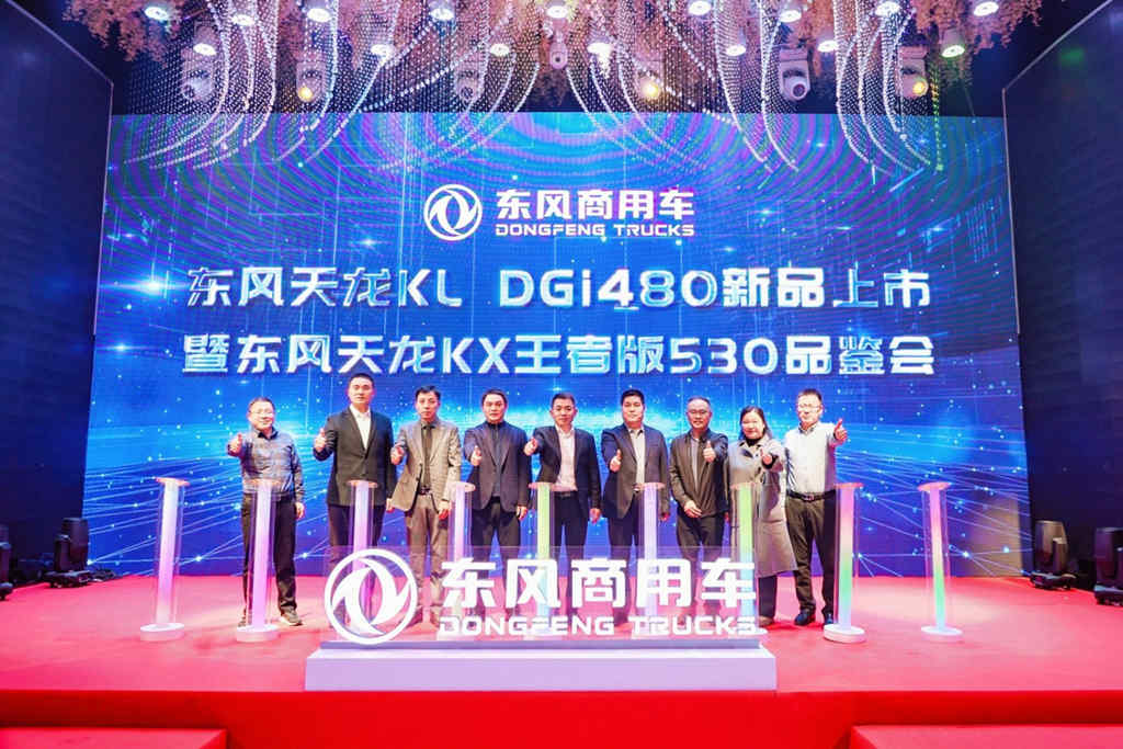 致敬暖冬运输人  东风天龙哥大赛(第7季)暨幸福卡车中国行走进山西 - 第1张 - 提加商用车网 致敬暖冬运输人  东风天龙哥大赛(第7季)暨幸福卡车中国行走进山西 - 第1张