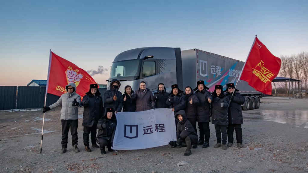 远程星瀚H醇氢电动重卡1341公里寒区长测仅用一箱绿色甲醇 - 第1张 - 提加商用车网 远程星瀚H醇氢电动重卡1341公里寒区长测仅用一箱绿色甲醇 - 第1张