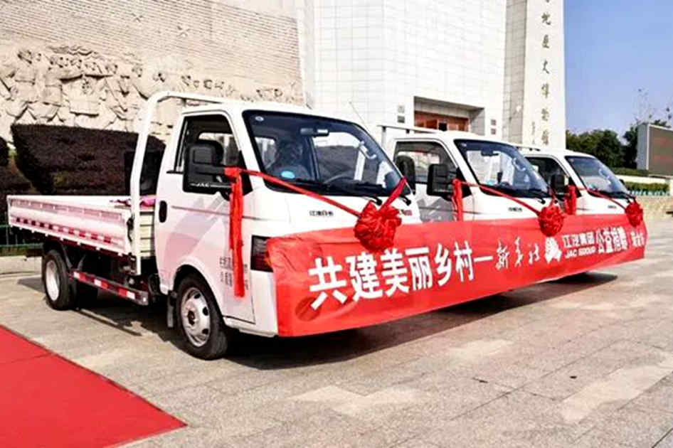 对话江汽集团：链上有“车” 让乡村物流“快”起来