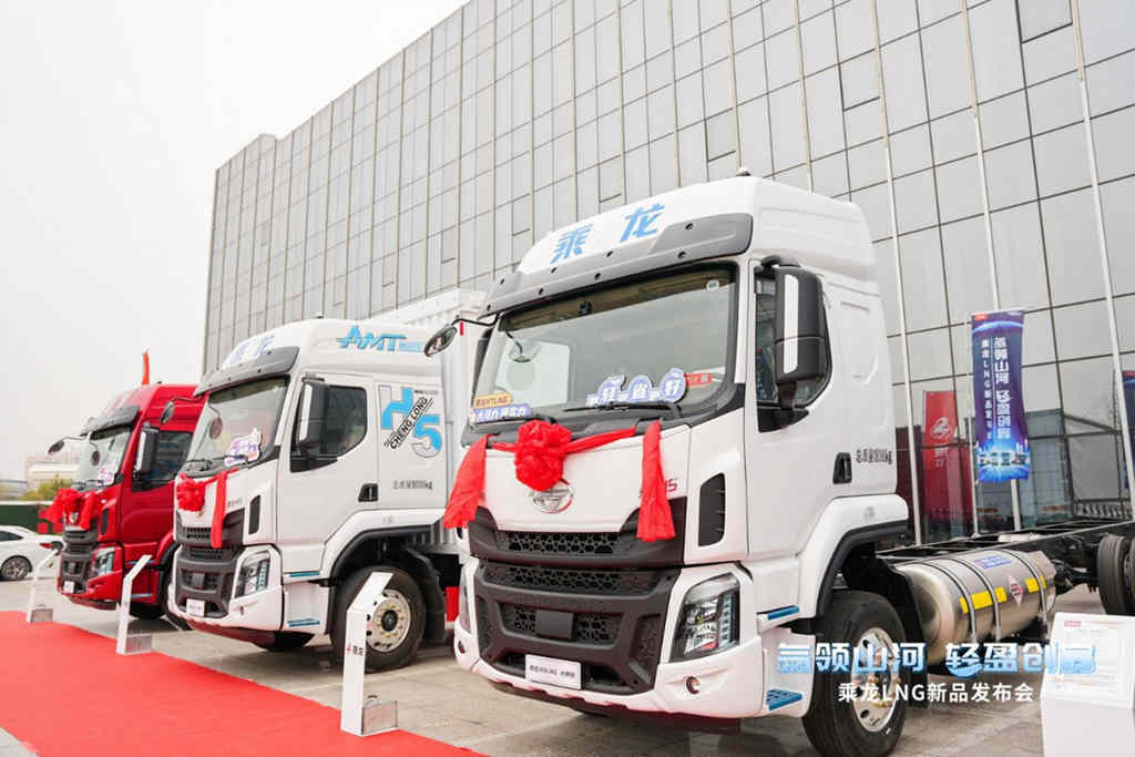 气耗低，长续航，大方量，乘龙H5 LNG大单桥能省又会赚