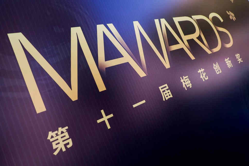 梅花创新奖揭晓 沃尔沃卡车中国斩获金奖 - 第2张