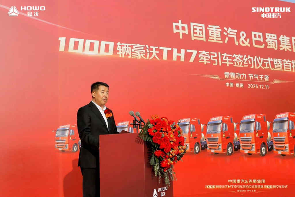 高效盈运双12!中国重汽&巴蜀集团1000辆签约暨首批300辆交车 - 第2张 - 提加商用车网 高效盈运双12!中国重汽&巴蜀集团1000辆签约暨首批300辆交车 - 第2张