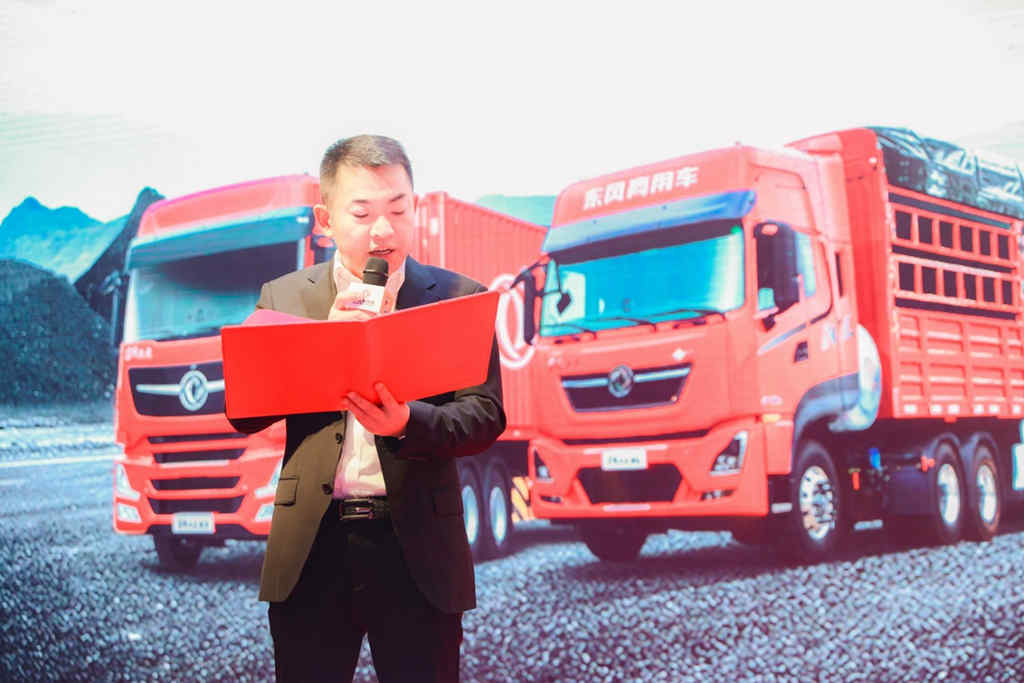 致敬暖冬运输人  东风天龙哥大赛(第7季)暨幸福卡车中国行走进山西 - 第2张 - 提加商用车网 致敬暖冬运输人  东风天龙哥大赛(第7季)暨幸福卡车中国行走进山西 - 第2张