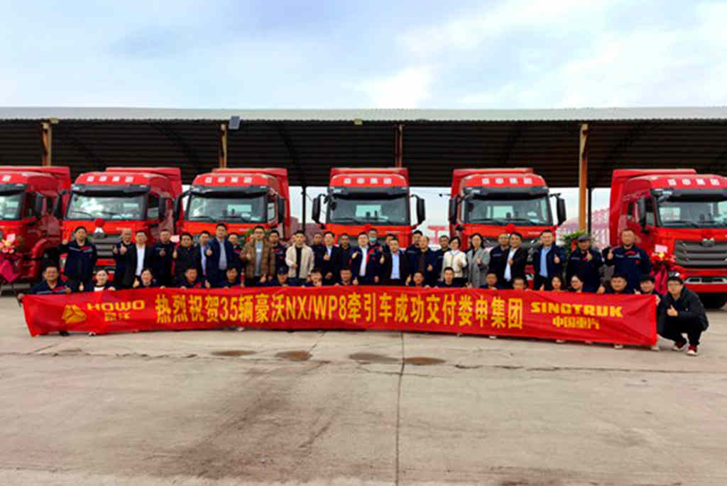 豪沃NX港口牵引车成功交付江苏大客户 - 第1张 - 提加商用车网 豪沃NX港口牵引车成功交付江苏大客户 - 第1张