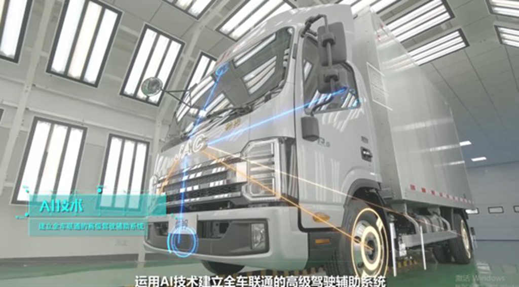 江淮1卡：星链1号智慧技术赋能，国内首家量产L2级智能轻卡 - 第1张