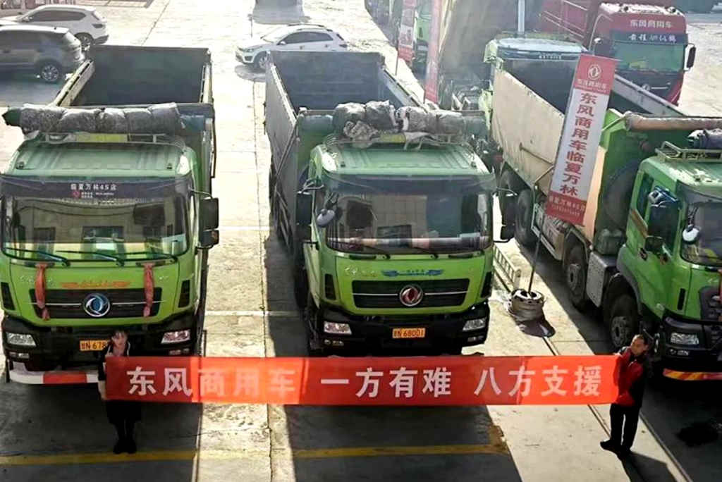 冲锋在抗震救灾第一线,东风商用车在行动 - 第1张 - 提加商用车网 冲锋在抗震救灾第一线,东风商用车在行动 - 第1张