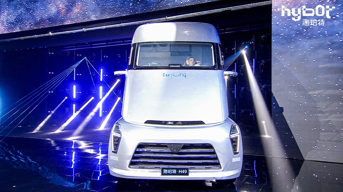 海纳百智,氢动未来!海珀特H49正式发布! - 第1张 - 提加商用车网 海纳百智,氢动未来!海珀特H49正式发布! - 第1张