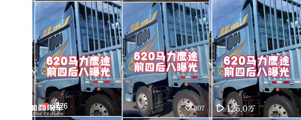 解放鹰途620马力的前四后八载货车亮相,实拍带你看配置有多强 - 第1张 - 提加商用车网 解放鹰途620马力的前四后八载货车亮相,实拍带你看配置有多强 - 第1张