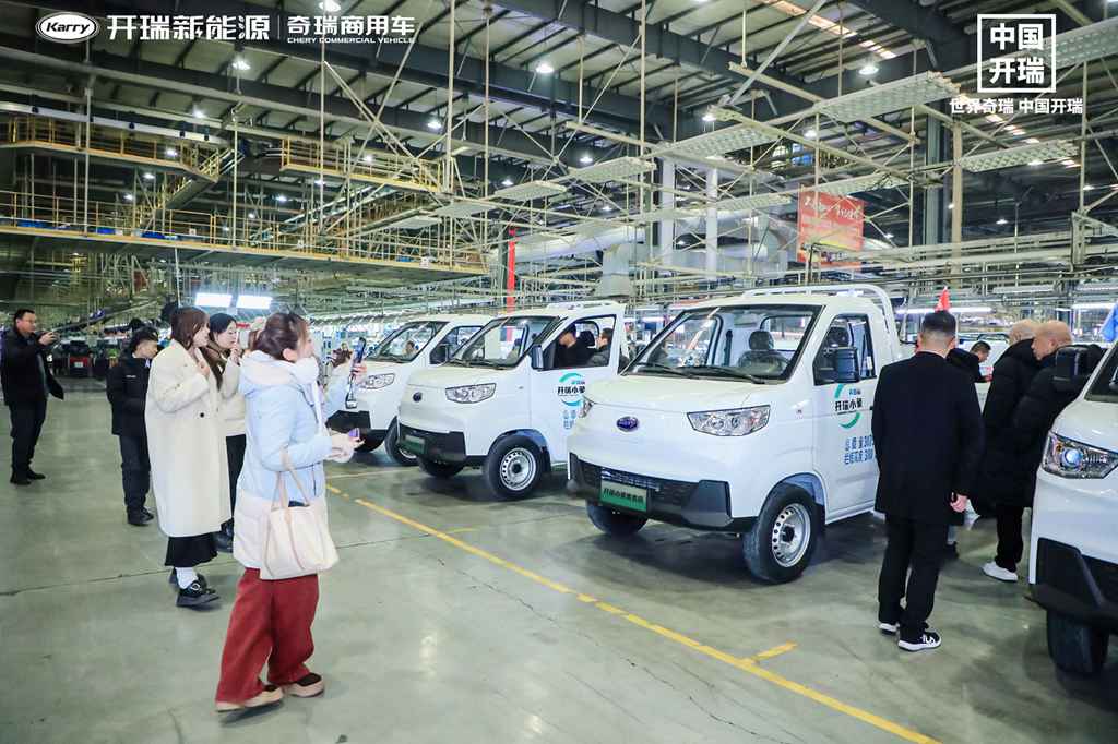一份青年创业大礼包请查收!首批开瑞小象青春版开封下线 - 第2张 - 提加商用车网 一份青年创业大礼包请查收!首批开瑞小象青春版开封下线 - 第2张