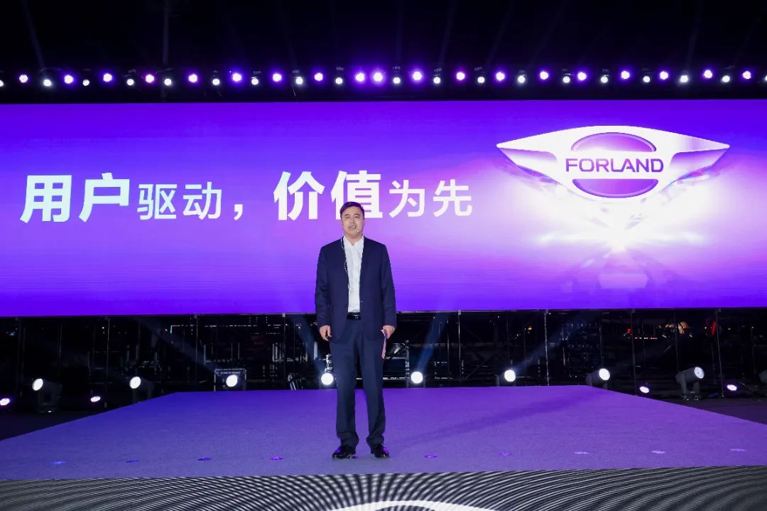 「G刻启航」福田领航大G系列轻卡全国上市发布会圆满举行 - 第3张