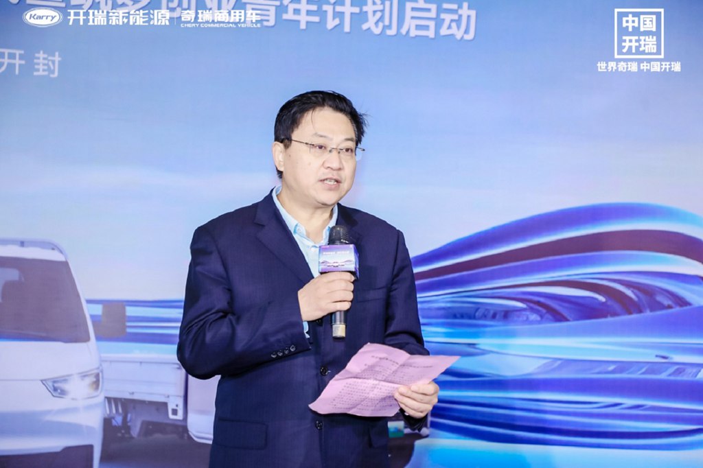 一份青年创业大礼包请查收!首批开瑞小象青春版开封下线 - 第3张 - 提加商用车网 一份青年创业大礼包请查收!首批开瑞小象青春版开封下线 - 第3张