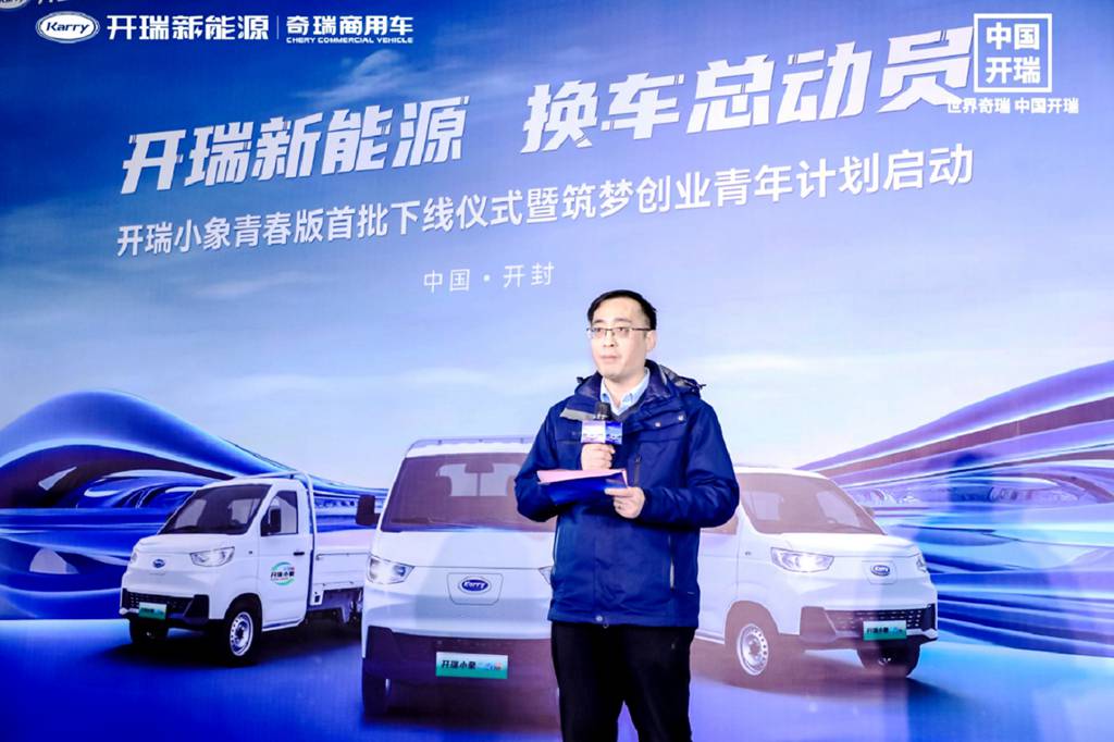 一份青年创业大礼包请查收!首批开瑞小象青春版开封下线 - 第4张 - 提加商用车网 一份青年创业大礼包请查收!首批开瑞小象青春版开封下线 - 第4张