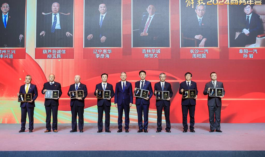 聚力创变,耀领新程,解放2024商务年会隆重召开 - 第5张 - 提加商用车网 聚力创变,耀领新程,解放2024商务年会隆重召开 - 第5张