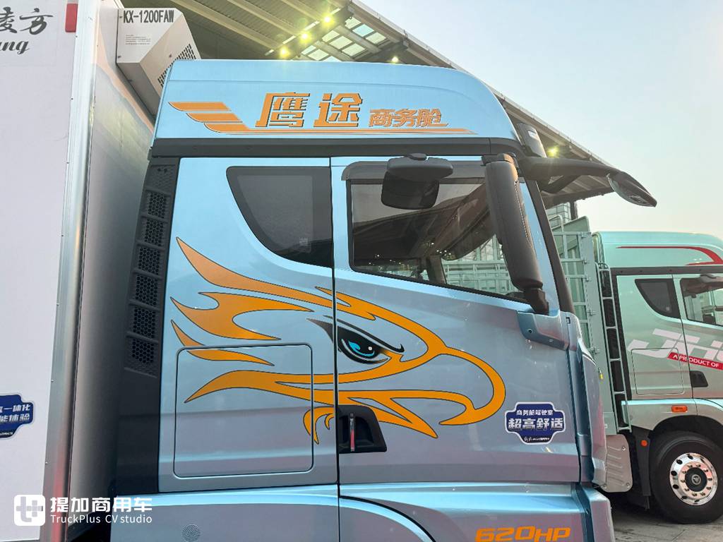 解放鹰途620马力的前四后八载货车亮相,实拍带你看配置有多强 - 第5张 - 提加商用车网 解放鹰途620马力的前四后八载货车亮相,实拍带你看配置有多强 - 第5张