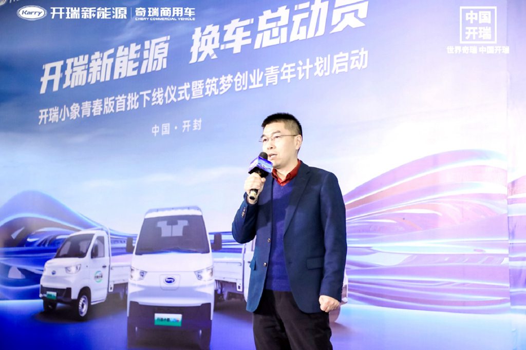 一份青年创业大礼包请查收!首批开瑞小象青春版开封下线 - 第5张 - 提加商用车网 一份青年创业大礼包请查收!首批开瑞小象青春版开封下线 - 第5张