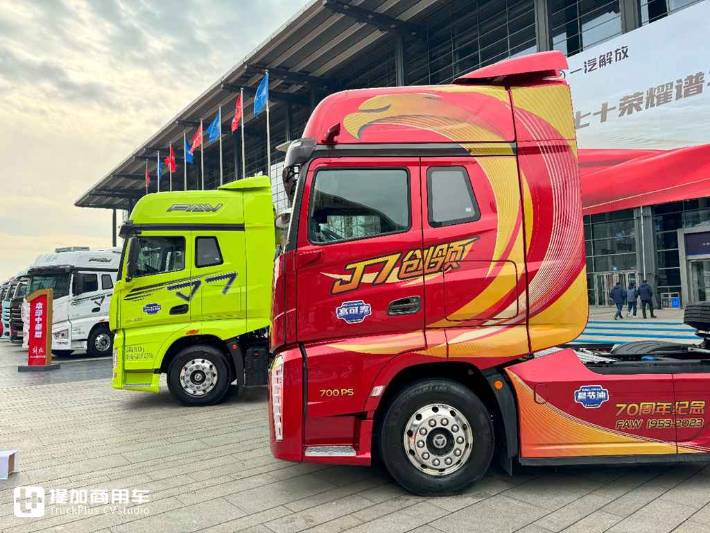 一汽解放2023年净利润同比增长108% 重卡龙头强势复苏 - 第1张 - 提加商用车网 一汽解放2023年净利润同比增长108% 重卡龙头强势复苏 - 第1张