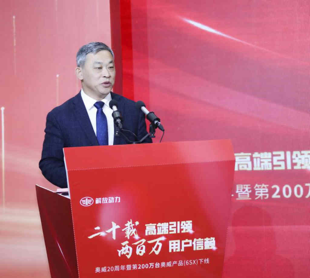 二十载高端引领 两百万用户信赖,奥威20周年暨第200万台奥威产品(6SX)下线仪式隆重举行 - 第4张 - 提加商用车网 二十载高端引领 两百万用户信赖,奥威20周年暨第200万台奥威产品(6SX)下线仪式隆重举行 - 第4张