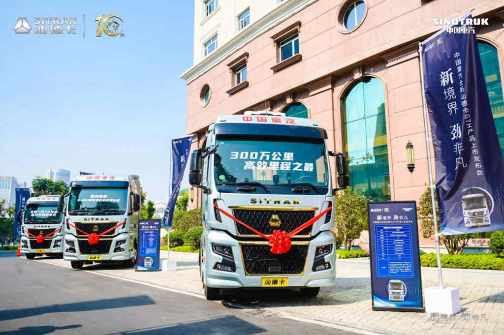 权威瞩目!中国重汽荣膺“年度影响力品牌”与黑科技大赛7项商用车行业顶流大奖 - 第5张 - 提加商用车网 权威瞩目!中国重汽荣膺“年度影响力品牌”与黑科技大赛7项商用车行业顶流大奖 - 第5张