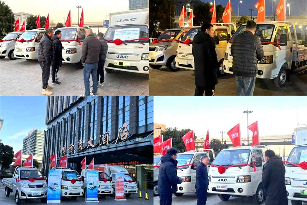 年终答谢 喜迎2024!他们都来江淮1卡超级会员日置办创富“年货” - 第4张 - 提加商用车网 年终答谢 喜迎2024!他们都来江淮1卡超级会员日置办创富“年货” - 第4张